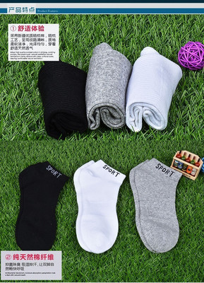 【鄭州艾迪紳夏季男士純棉高彈橡筋運(yùn)動(dòng)襪子團(tuán)購詳情】艾迪紳純棉運(yùn)動(dòng)襪價(jià)格_人均消費(fèi)(圖)_鄭州美團(tuán)網(wǎng)