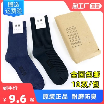 當(dāng)前網(wǎng)購流行產(chǎn)品