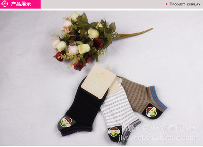 【潔麗雅廠家直銷 潔麗雅男襪棉襪批發G5583 一打起批 運動襪】價格,廠家,圖片,襪子,諸暨市金貝貿易-